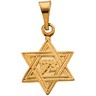 Star of David Pendant Height: 12.0mm; Width: 12.0mm Ref 754839