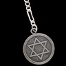 Star of David Key Chain 23mm Ref 753413