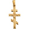 St. Andrew Orthodox Cross Pendant Ref 850733